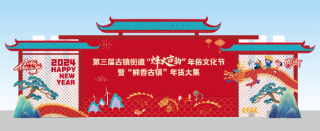 源文件下載【享設計】搜索編號：63740028777014938【舞臺背景】