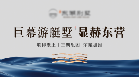 源文件下载【地产 】编号：19210028702601992