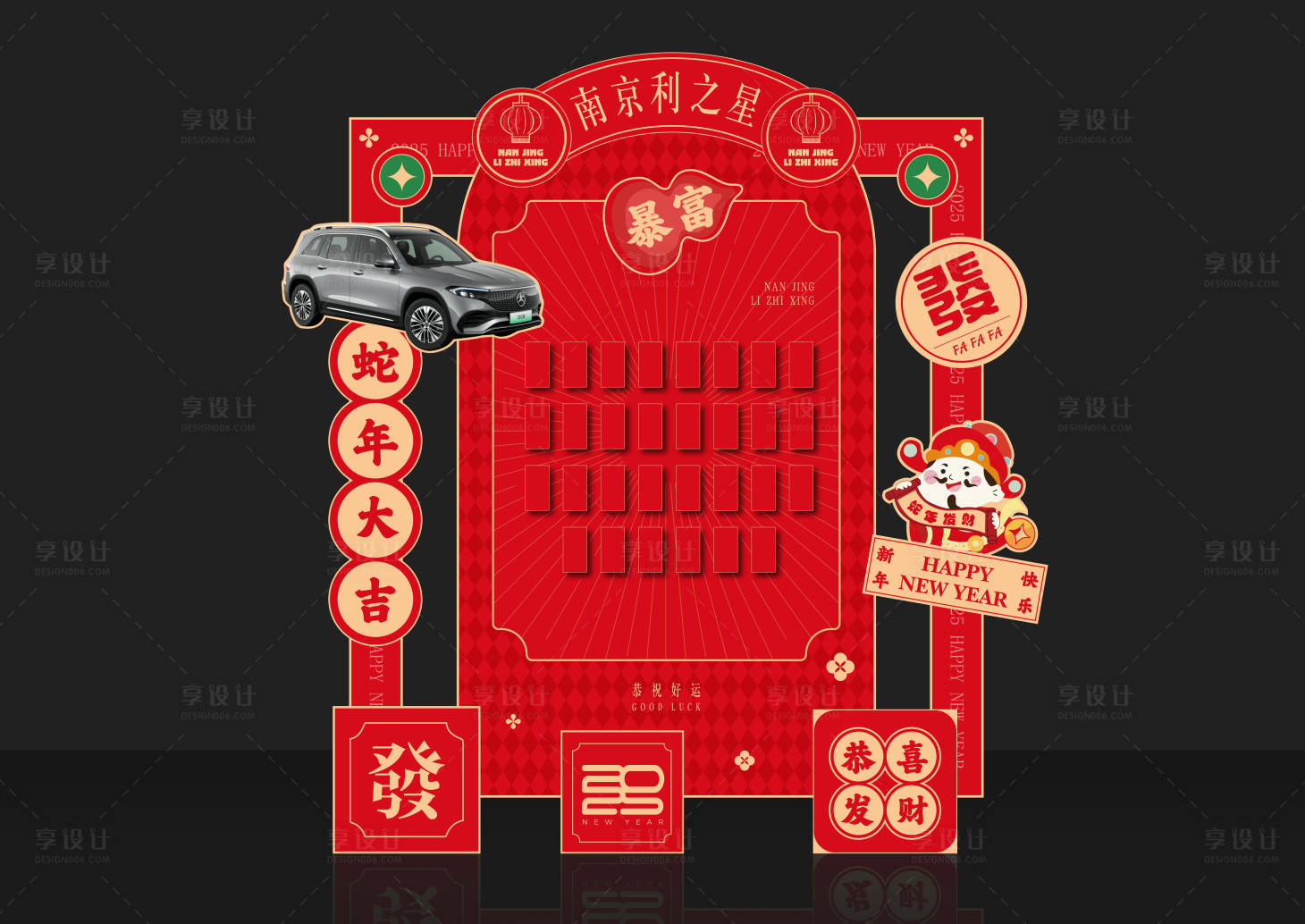 源文件下載【享設(shè)計(jì)】搜索編號(hào)：33500028755565282【喜慶港風(fēng)風(fēng)紅包美陳】