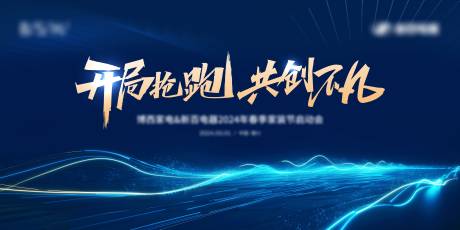 源文件下载【会议背景】编号：91620028622497799