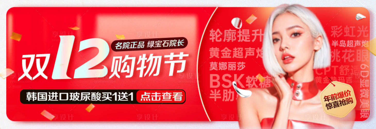 源文件下载【享设计】搜索编号：94020028905944287【中通页面】