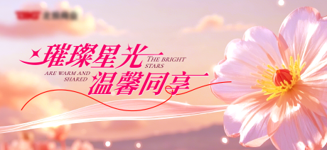 源文件下載【享設計】搜索編號：75910028933374562【商業kv美陳背景板】