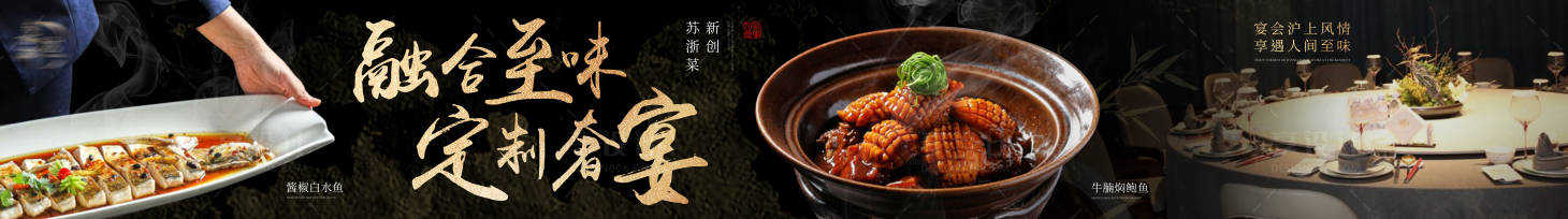 源文件下載【高級黑金中餐商戶通】編號：59110028638823121