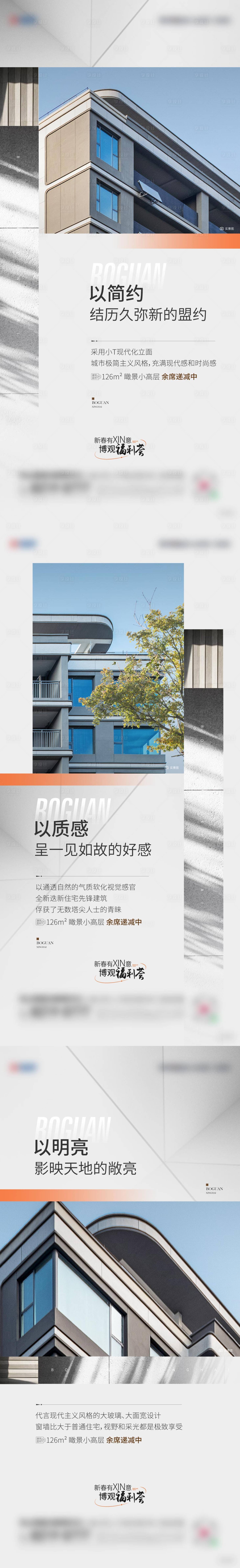 源文件下載【享設計】搜索編號：44490028668599333【外立面單圖】