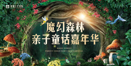 源文件下载【主背景】编号：62210028913564972