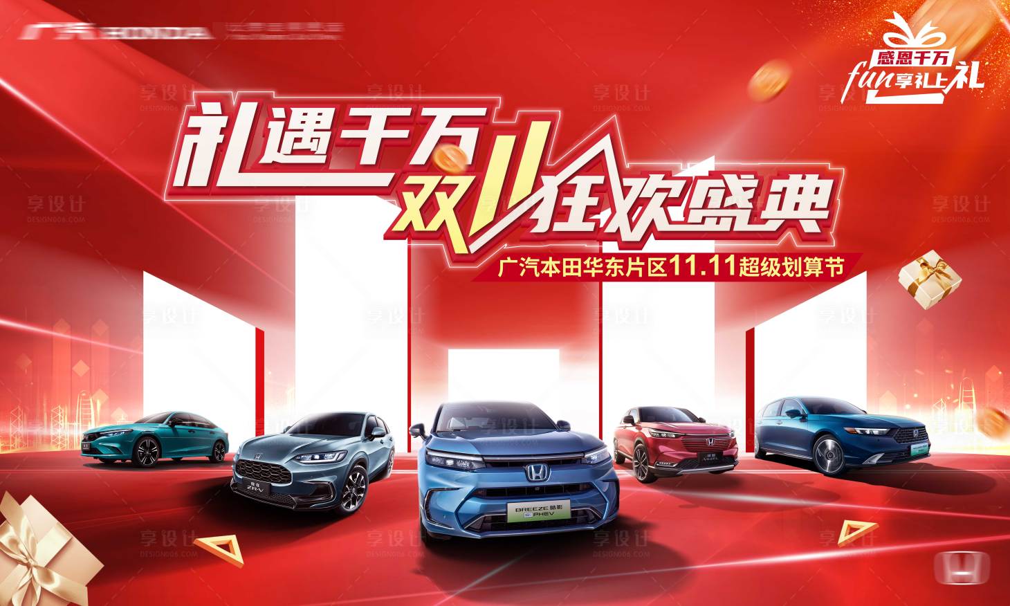 源文件下载【汽车主画面】编号：24720028830964405