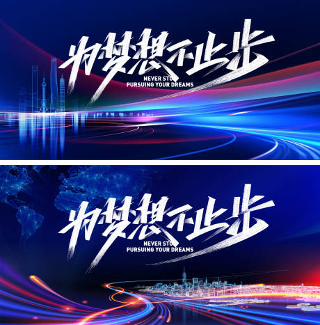 源文件下载【企业科技背景板】编号：62390028887086565