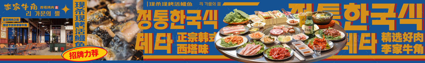 源文件下載【享設計】搜索編號：49640028743847434【點評長圖】