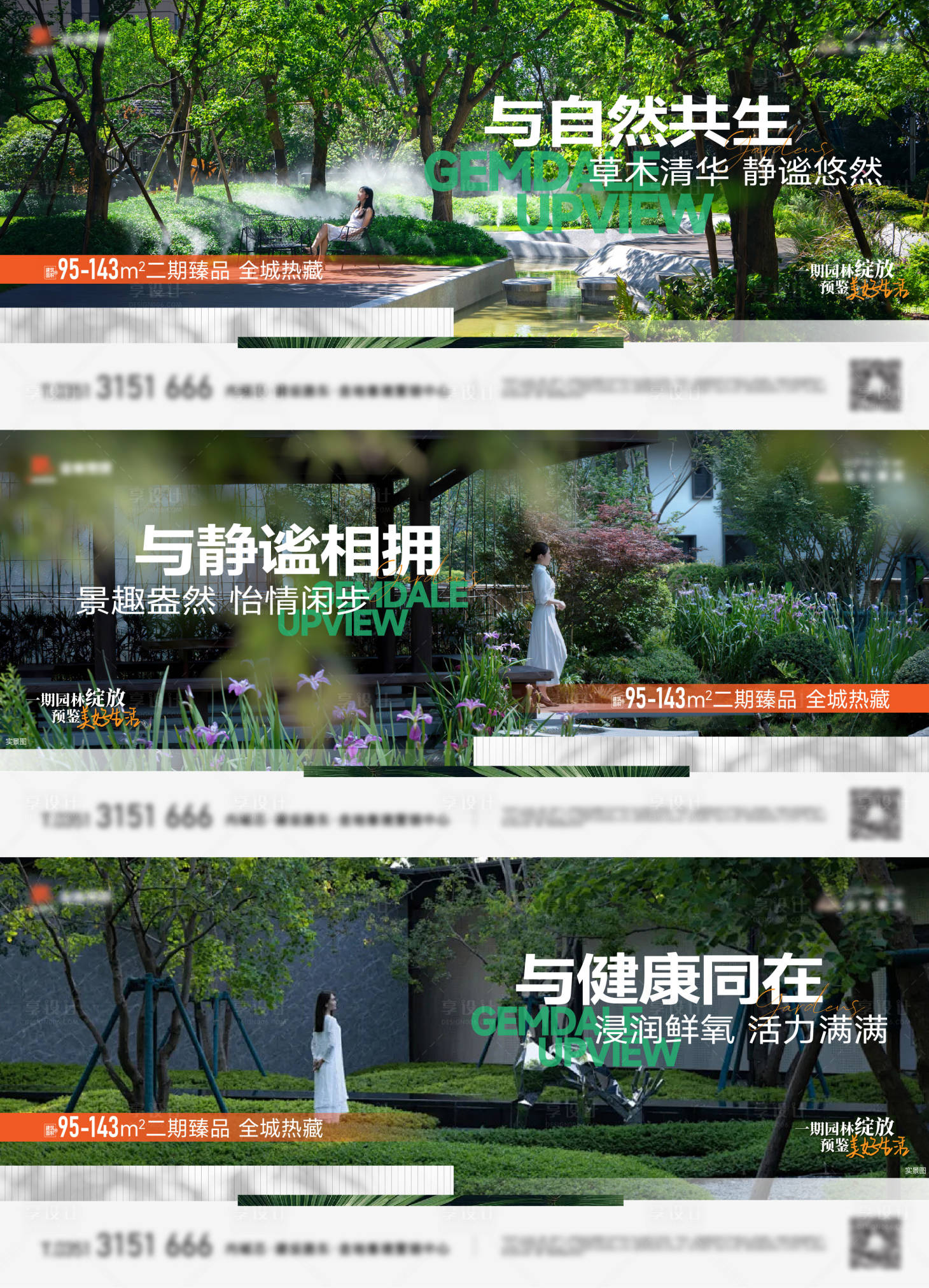 源文件下载【园林系列】编号：57050028948598573