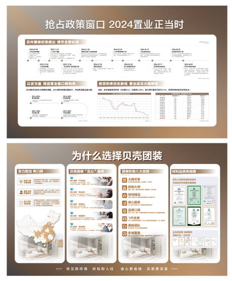 源文件下載【享設計】搜索編號：14830028936393780【地產 】