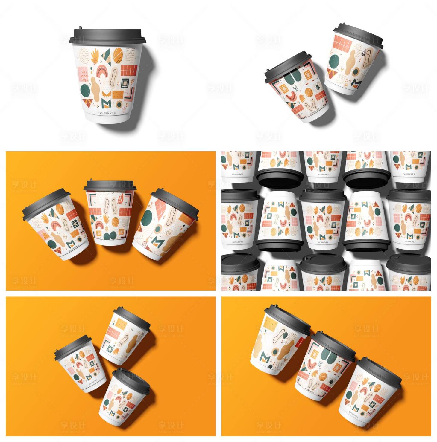 源文件下载【咖啡杯奶茶杯样机】编号：89480029020944963