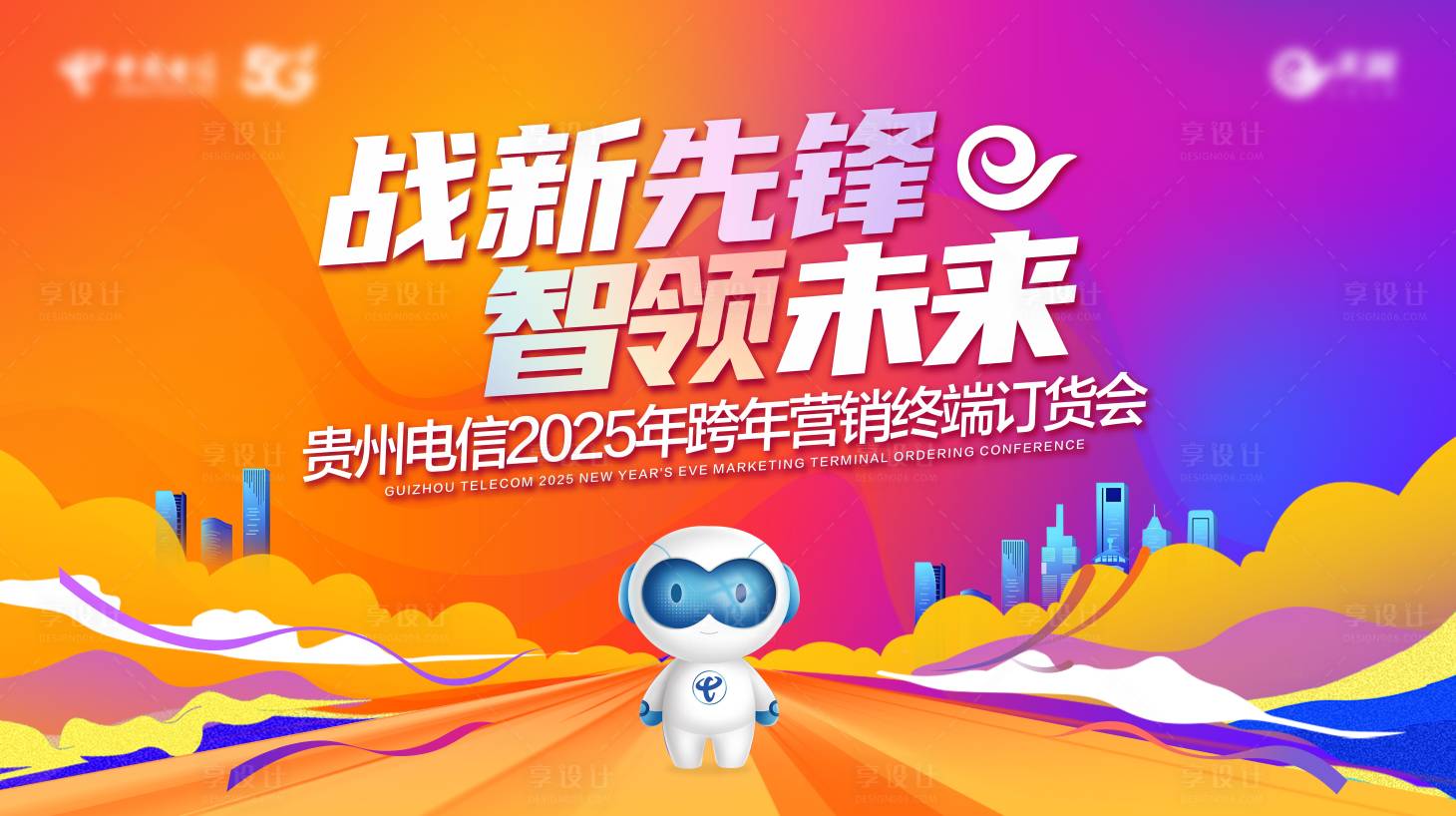 源文件下載【享設計】搜索編號：11680028716946563【智能終端主畫面】