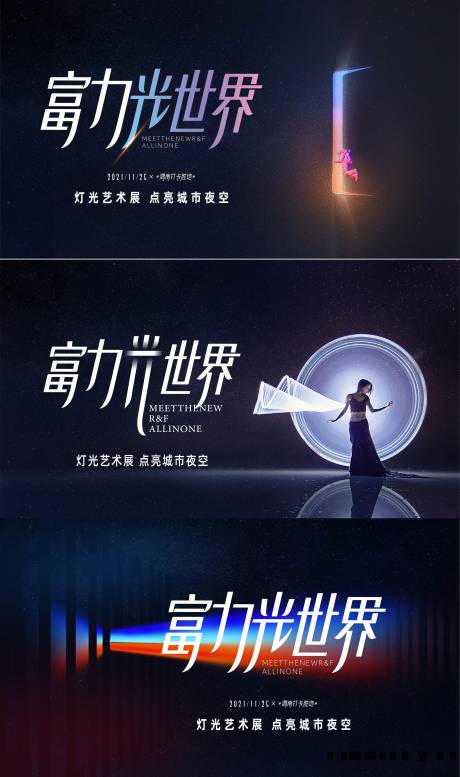 源文件下载【活动主画面】编号：19100028679431829