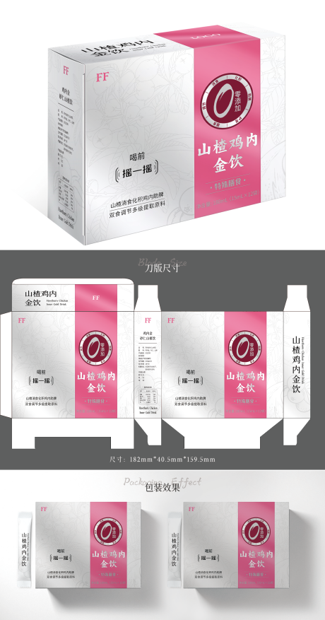 山楂鸡内饮包装设计
