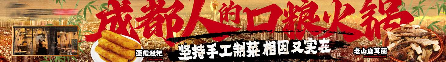 源文件下載【享設計】搜索編號：66880028962646769【大眾點評五連圖】