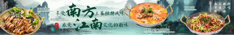 江西菜五连图