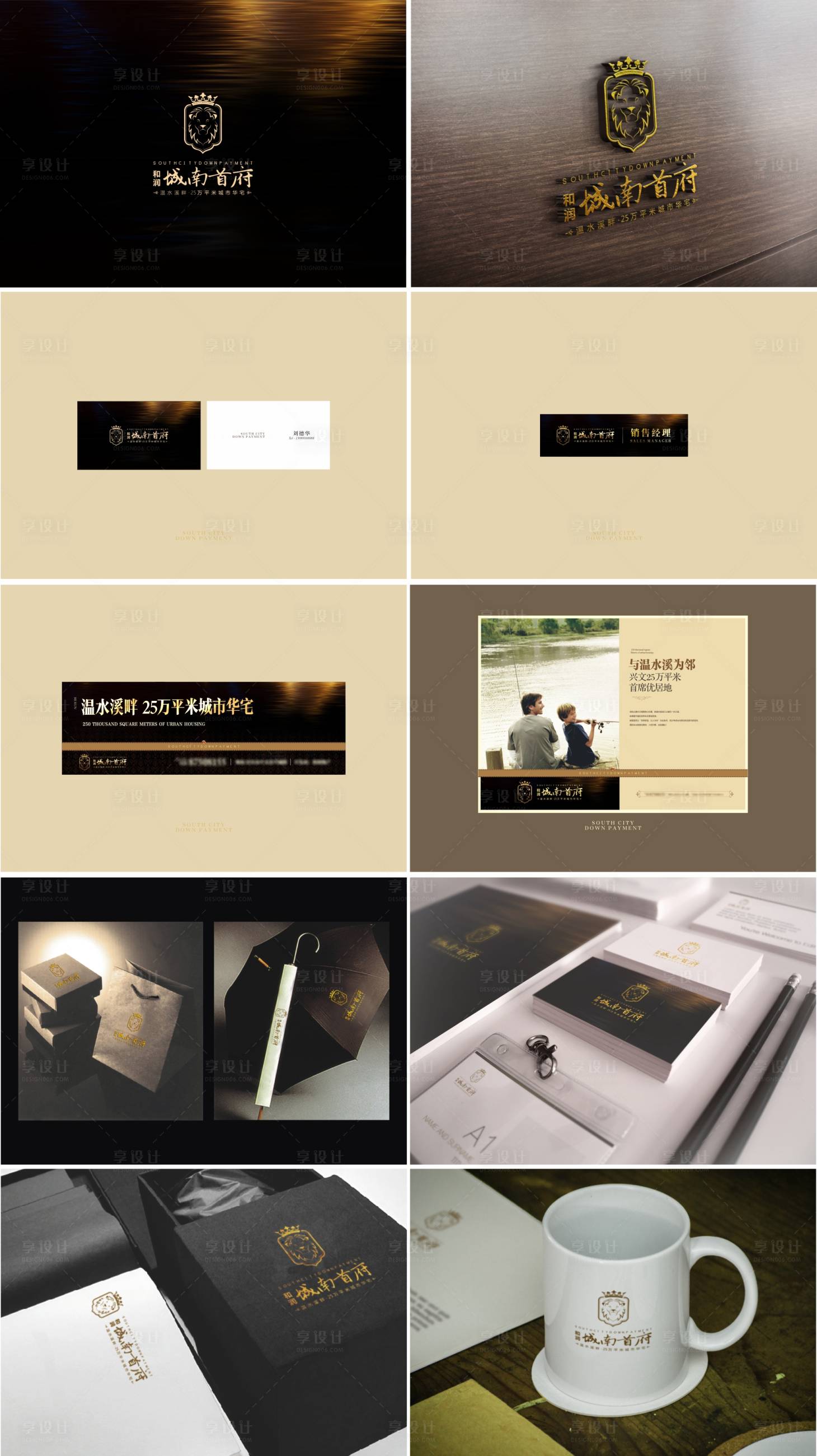 源文件下載【享設(shè)計(jì)】搜索編號(hào)：62580028677352206【地產(chǎn)VI設(shè)計(jì)】