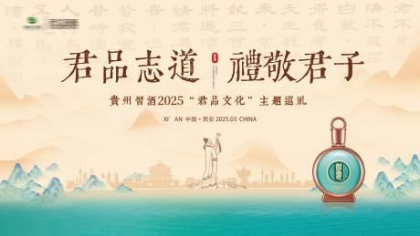 酒类活动主画面