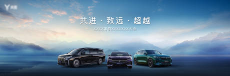 源文件下载【汽车活动主画面】编号：50320028851157046