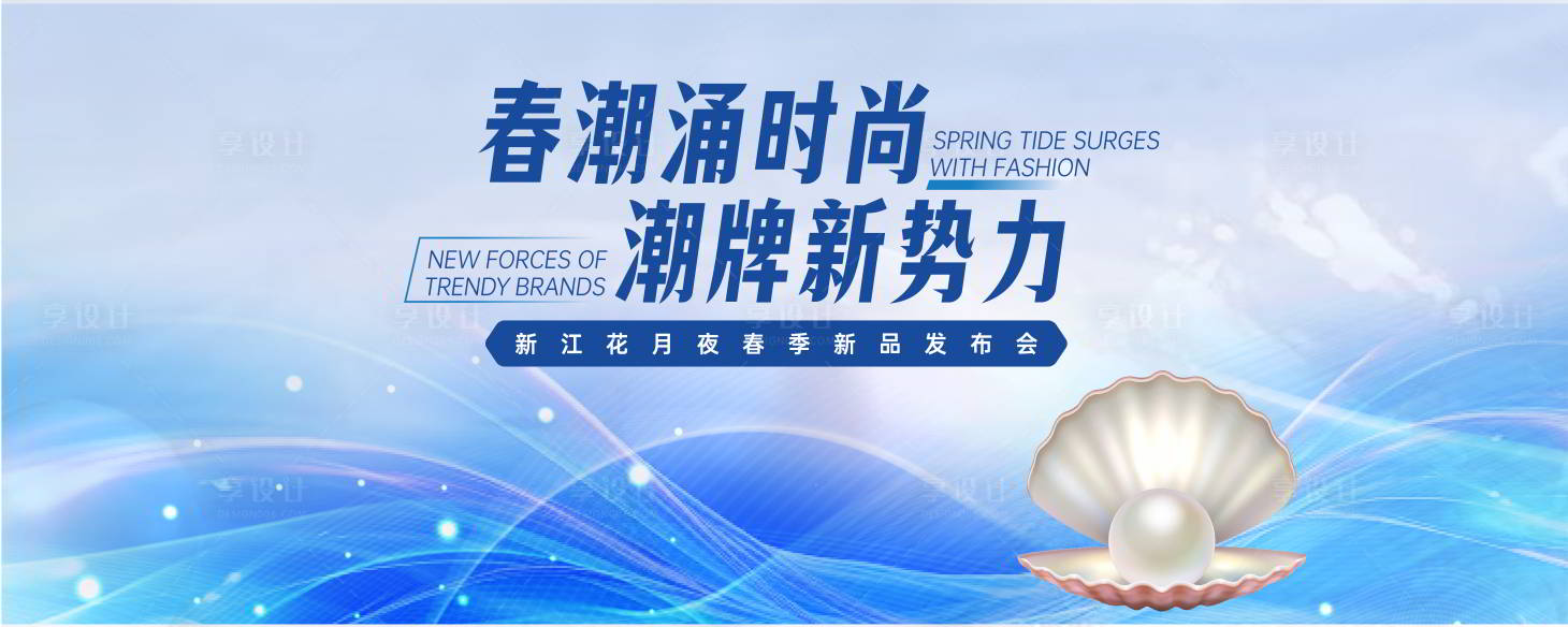 源文件下載【享設計】搜索編號：58070029060996543【淺藍醫美線條科技背景】
