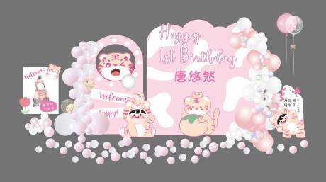 源文件下載【卡通小老虎主題滿月周歲生日宴美陳】編號：91870028719475394