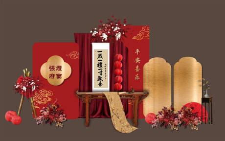 源文件下载【享设计】搜索编号：48350029006205252【新中式红金宝宝宴】