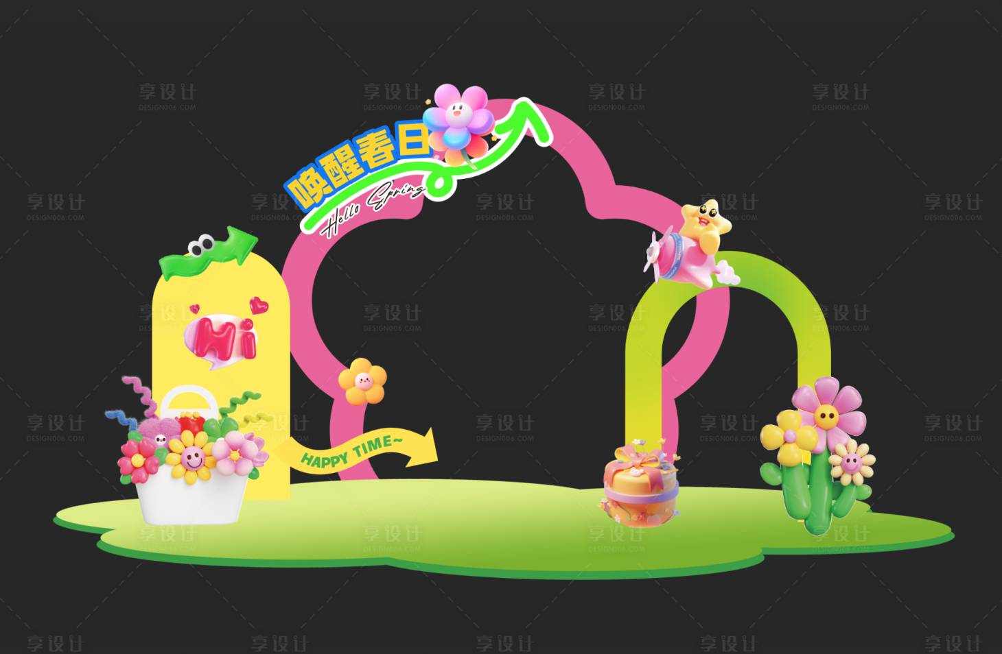 源文件下载【享设计】搜索编号：19580029017147716【春天活动打卡拍照框】
