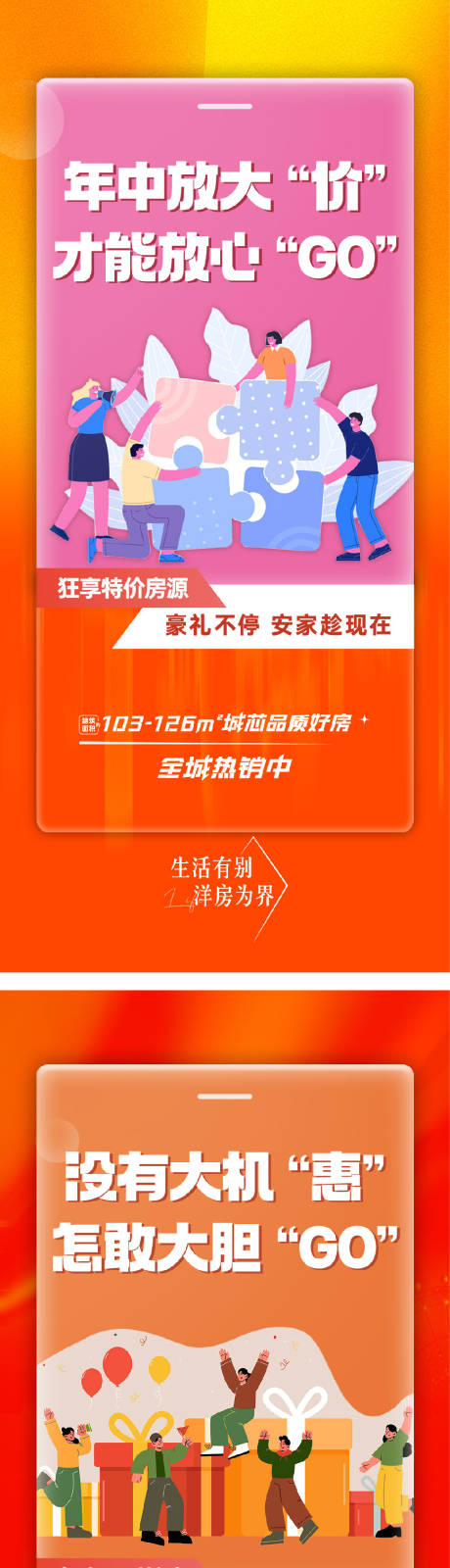 源文件下载【年中冲刺系列单图】编号：93030028854993558