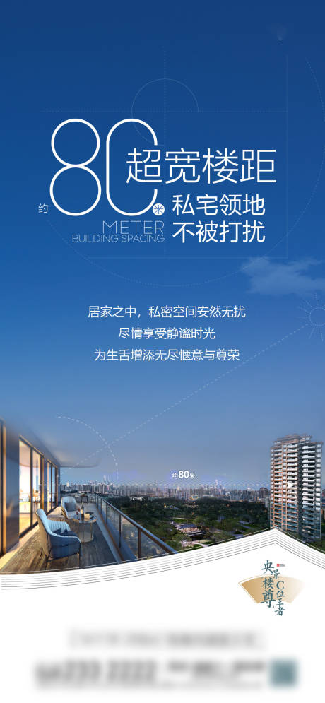源文件下載【享設計】搜索編號：88350028704994902【樓間距】