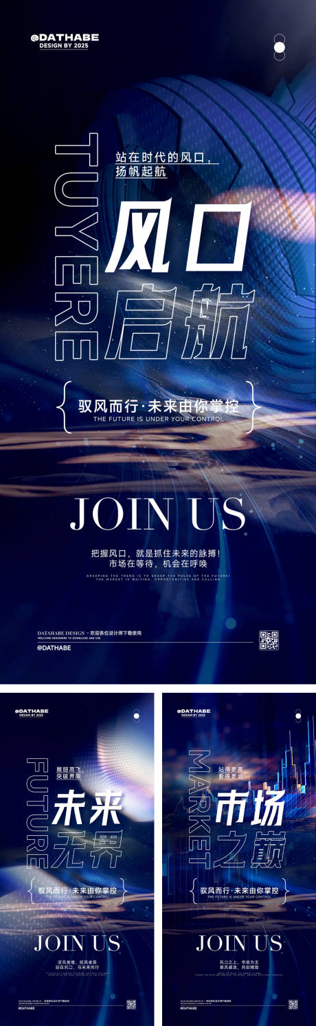 源文件下载【招商海报】编号：40350028635422718