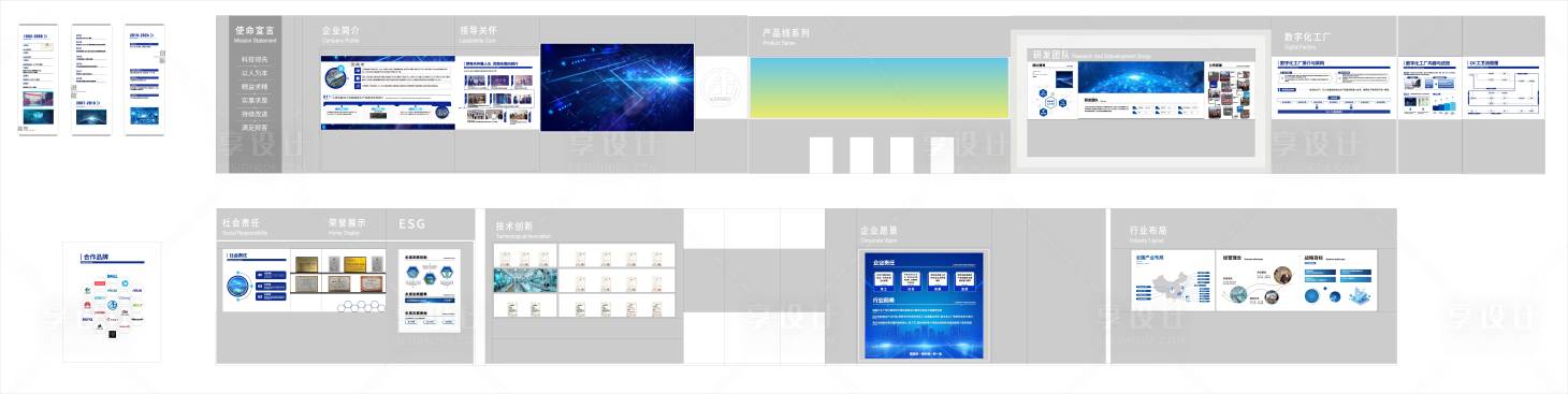 源文件下載【享設計】搜索編號：71070028770548343【鍵盤科技公司展廳設計】