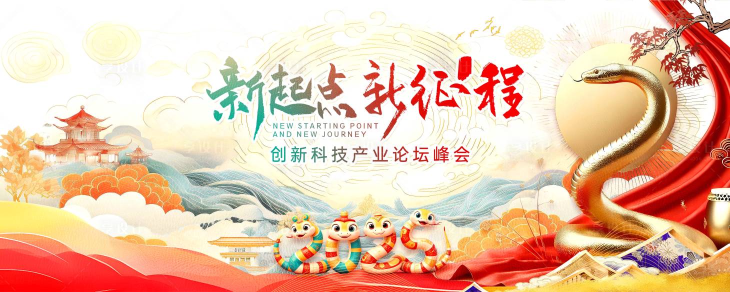 源文件下载【新起点】编号：32420028858047016