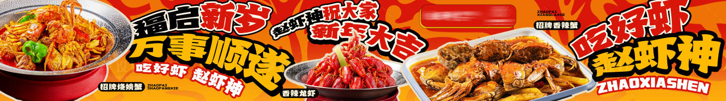 源文件下載【大眾點評五連圖】編號：65530028854513718