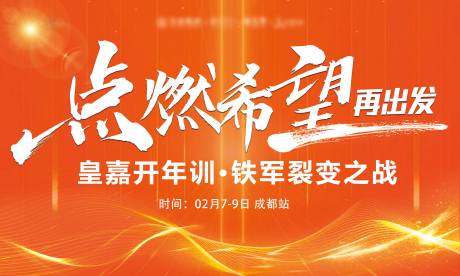 源文件下载【激励主画面 】编号：96440028880633227