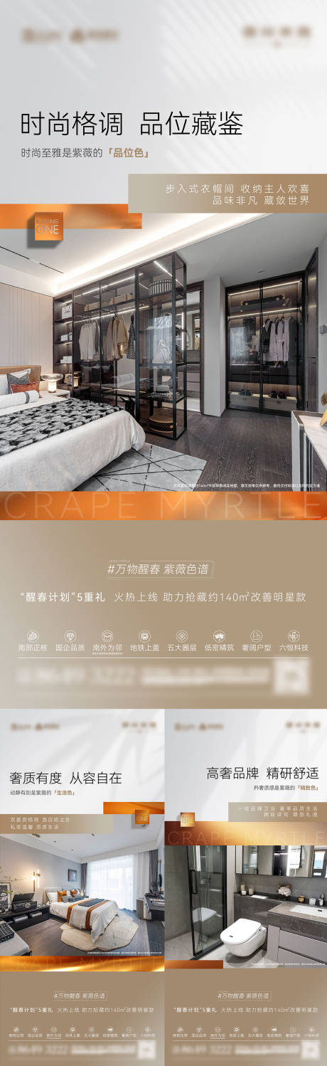 源文件下载【享设计】搜索编号：68050028669241173【房地产别墅院子价值海报】