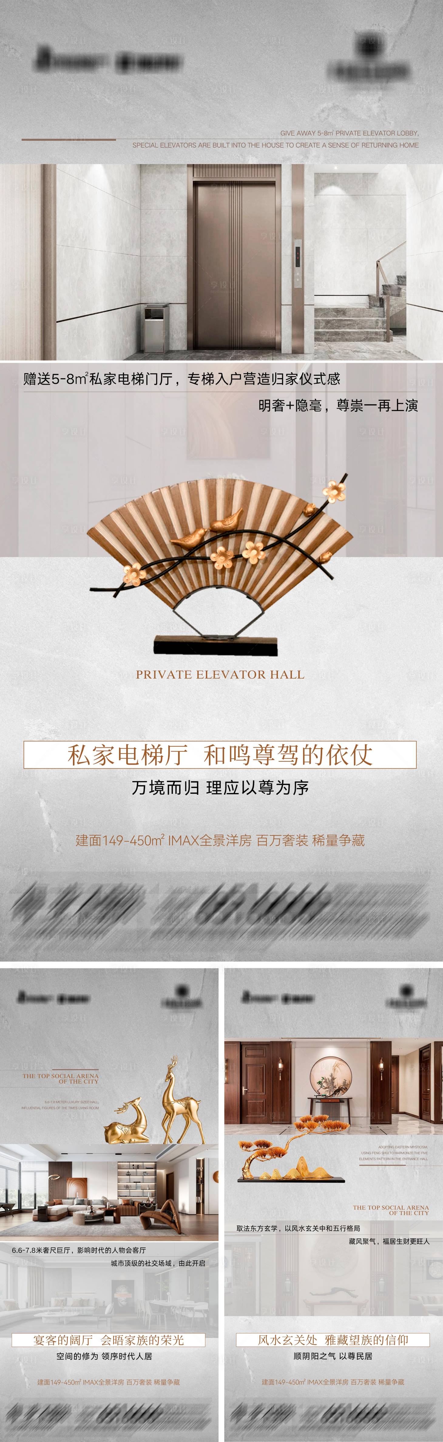 源文件下載【享設計】搜索編號：58880028630778200【地產(chǎn)IMAX全景洋房系列海報】