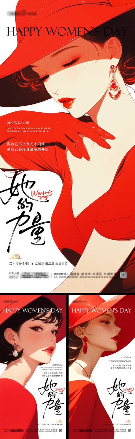 源文件下载【妇女节女神节极简海报】编号：62980029041923530