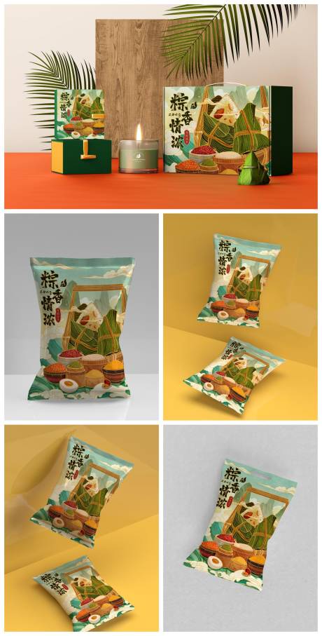 源文件下載【享設計】搜索編號：98140029055678914【端午粽子禮盒包裝樣機】