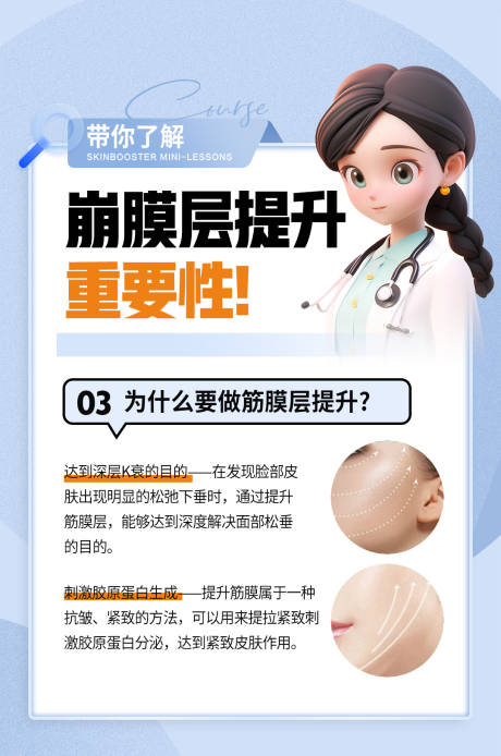 源文件下载【活动倒计时海报】编号：96590028954892197
