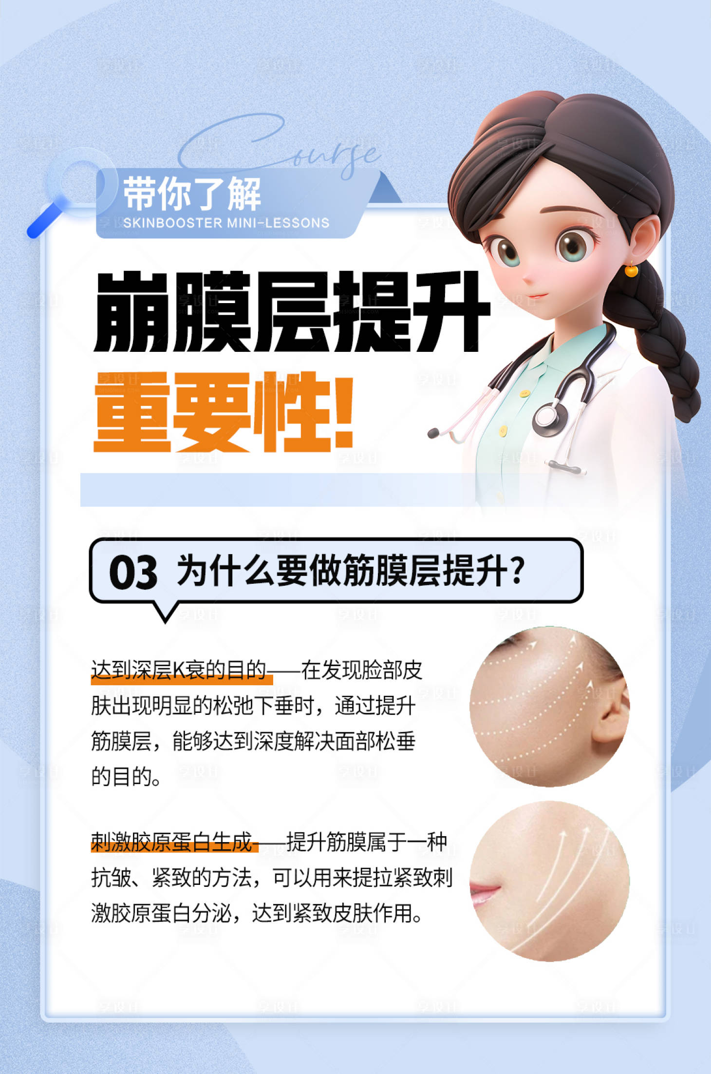 源文件下载【享设计】搜索编号：96590028954892197【活动倒计时海报】