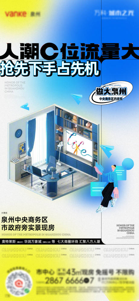 源文件下载【soho价值单图】编号：27410028930168280