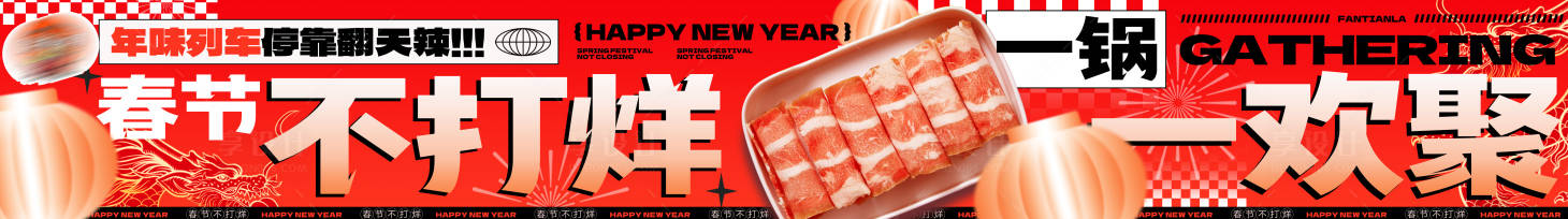 源文件下载【享设计】搜索编号：27240028854403079【大众点评五连图】