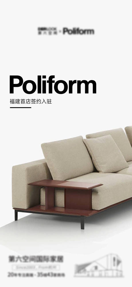 源文件下载【新店入驻】编号：70300028956336903