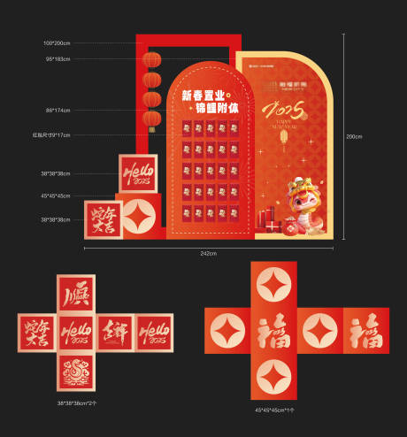 源文件下载【房地产蛇年红包墙红金美陈】编号：23380028693222977