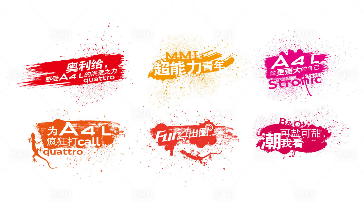 源文件下载【涂鸦贴纸】编号：15270028994436627