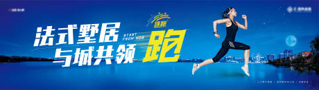 源文件下载【公益跑活动主画面】编号：76420028781167382