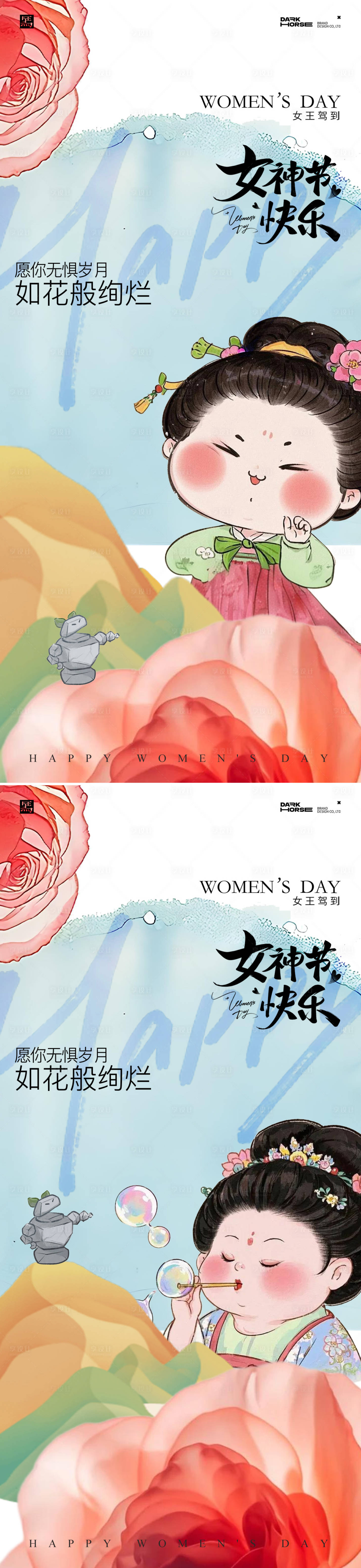 源文件下載【享設計】搜索編號：77170028988577415【女神節海報】