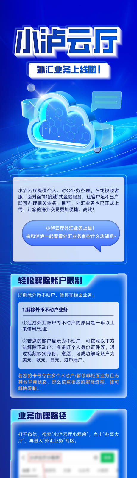 云科技推文