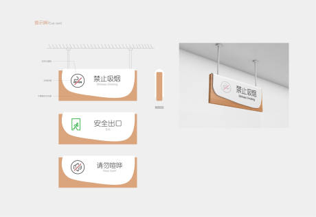 源文件下载【标识牌】编号：65750028784151314
