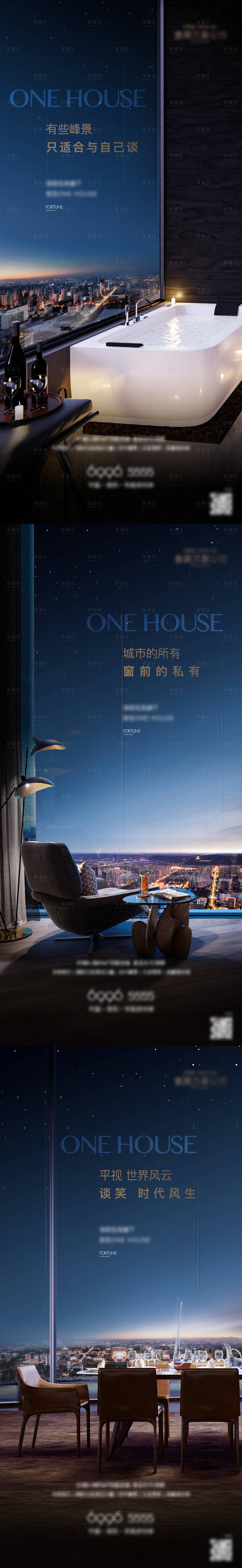 源文件下載【享設計】搜索編號：72690028988186141【室內實景價值】